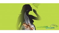 ارتباط بین مصرف تنباکو و کم خونی ناشی از کمبود آهن در حین بارداری